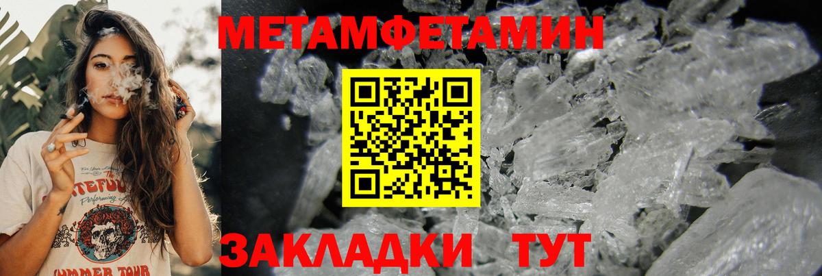 АМФЕТАМИН Premium Ступино