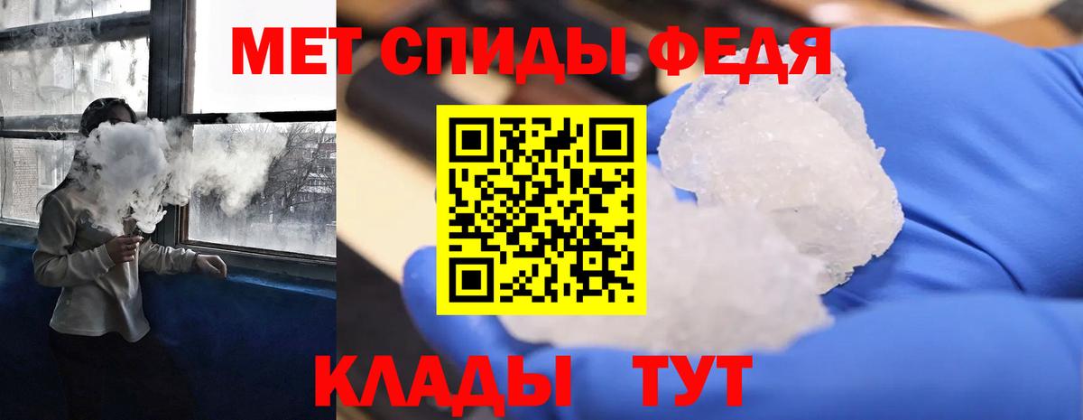 АМФЕТАМИН  Вход с VPN  Ступино  Amphetamine 97% 