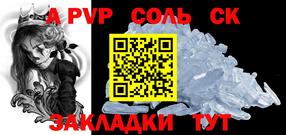  Кокаин Ступино
