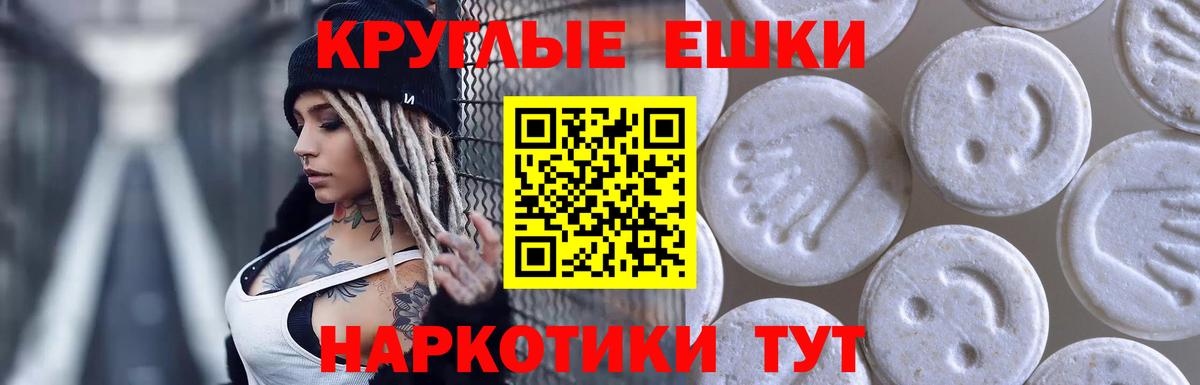 где можно купить наркотик  Вход с VPN  ЭКСТАЗИ XTC  Ступино  ЭКСТАЗИ 99%  Ecstasy 
