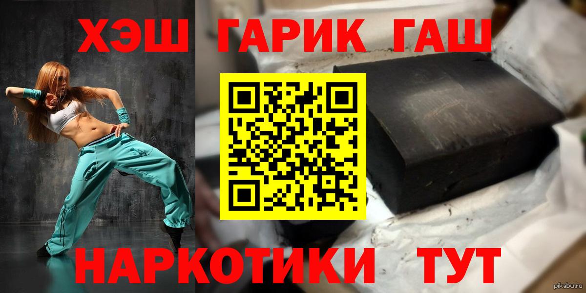ГАШ индика сатива Ступино