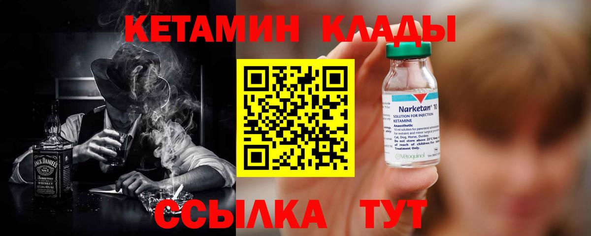 Мефедрон   А ПВП СОЛЬ   ТГК  Вход с VPN  Экстази  Ступино  Гашиш  Марихуана  Cocaine 