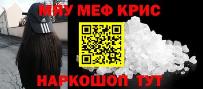 кокс Бугуруслан