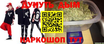 прущая мука Бузулук