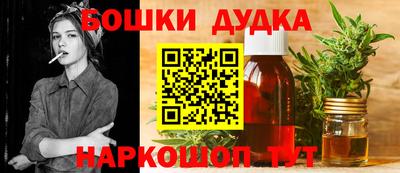 дистиллят марихуана Будённовск