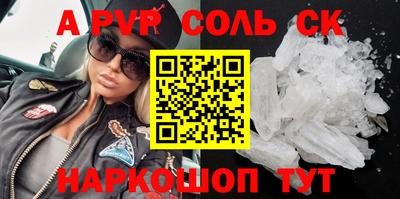 кокс Бугуруслан