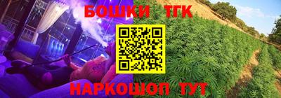 прущая мука Бузулук