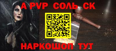 экстази Мариинск