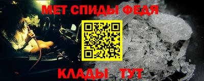 первитин Малоярославец