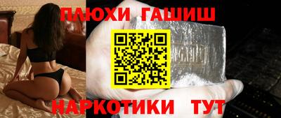 дистиллят марихуана Будённовск