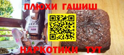 прущая мука Бузулук