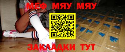 прущая мука Бузулук