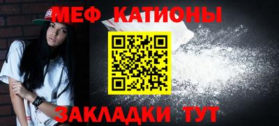 соль курить ск Малгобек