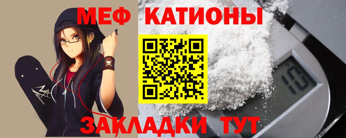 МЕФ мука Ступино