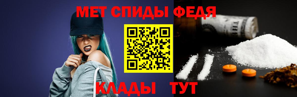 Ступино  Первитин кристалл  Вход с VPN 