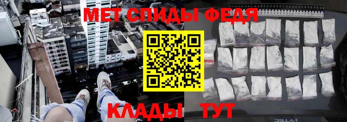 Метамфетамин Methamphetamine Ступино