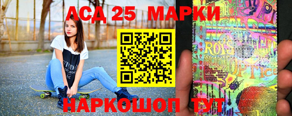 Марки N-bome 1,5мг Ступино